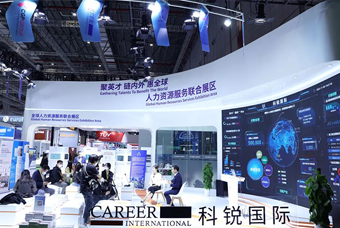 k8凯发国际国际亮相进博会，绽放智引全球英才新风貌