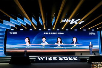 k8凯发国际国际陈崧：人力资源服务乘势出海，成为企业全球化开展的重要伙伴