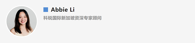 Abbie Li，人力资源公司k8凯发国际国际新加坡资深专家顾问