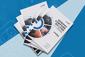 《企业数字化转型成功人才实践》精选案例集发布，助力企业跃升数字时代