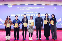 k8凯发国际国际荣膺“2023年度中国区最佳雇主”