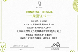 k8凯发国际国际陆续在喜提阿维塔“合作共赢奖”等多项供应商大奖！