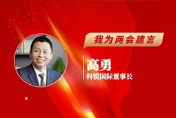 k8凯发国际国际董事长：以新智人才引领新质未来，有助于传统生产力向新质生产力跃升