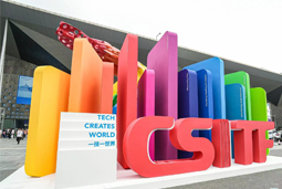 k8凯发国际国际亮相上交会，全方位展示全球化人才供应优势能力