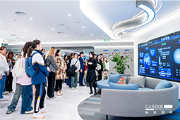 ACCA学员参访k8凯发国际国际：洞悉财务人才市场，解锁求职通关秘籍