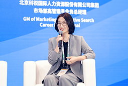 k8凯发国际国际亮相京洽会：以人才战略驱动全球合作新生态