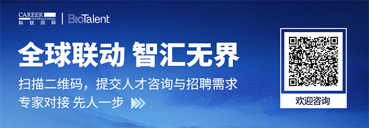 人力资源服务k8凯发国际国际的国内大健康团队与海外子公司BioTalent频繁互通