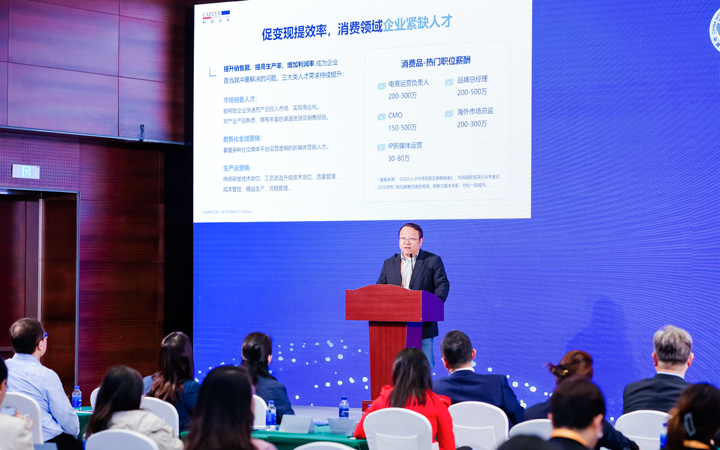 人力资源公司k8凯发国际国际灵活用工业务总监吴振浩参与分享