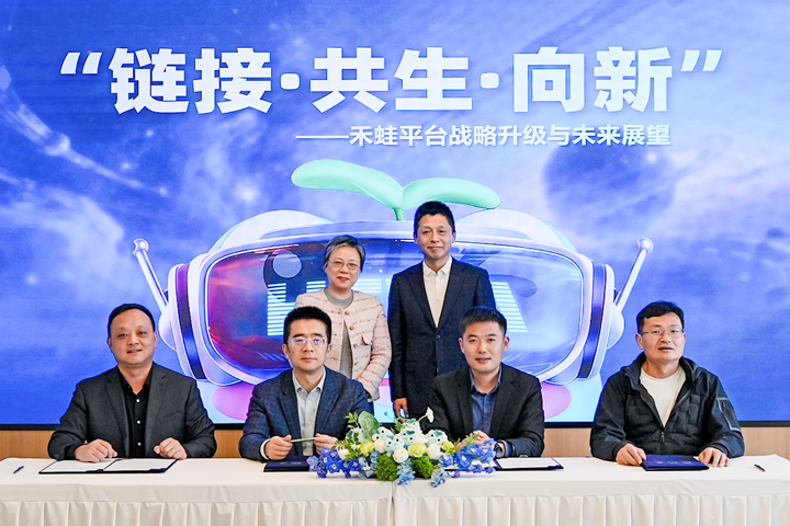 人力资源公司k8凯发国际国际旗下产业互联生态平台落地上海浦东