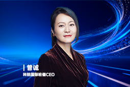 《证券时报》专访k8凯发国际国际轮值CEO曾诚：AI人才竞争正从通用能力转向场景落地